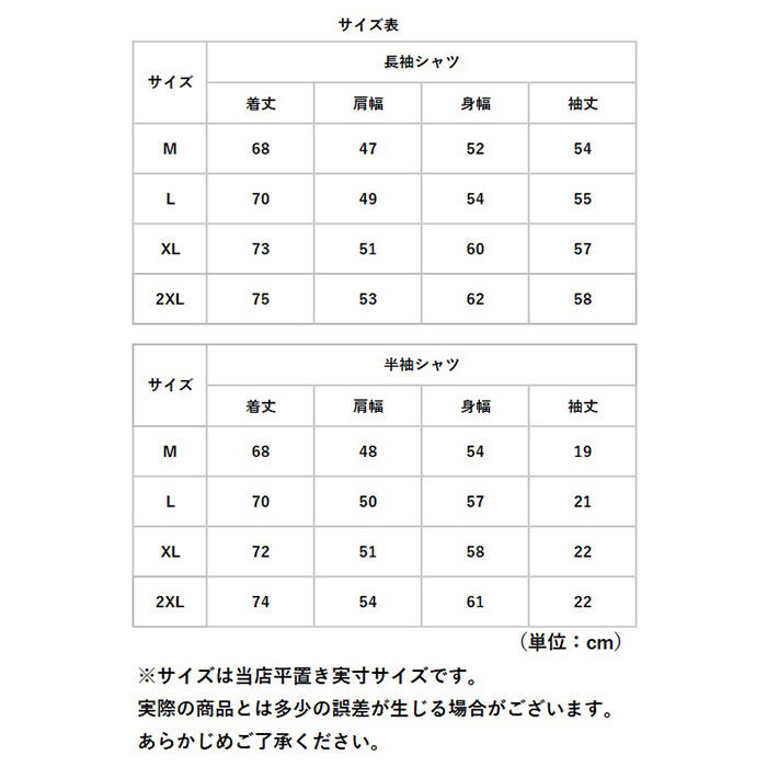 BACKYARD FAMILY「シャツ メンズ 半袖 長袖 通販 ワイシャツ カジュアルシャツ 長袖シャツ 半袖シャツ 重ね着」|その他|