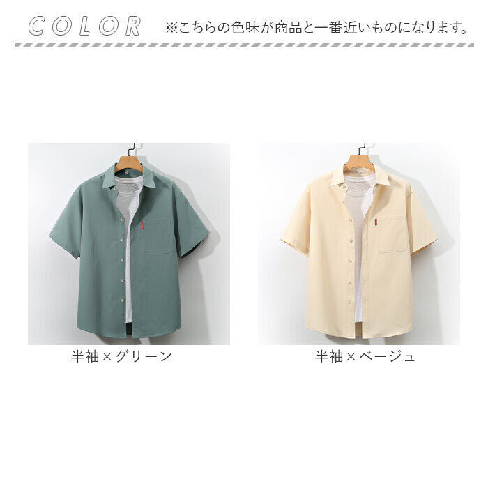 BACKYARD FAMILY「シャツ メンズ 半袖 長袖 通販 ワイシャツ カジュアルシャツ 長袖シャツ 半袖シャツ 重ね着」|その他|