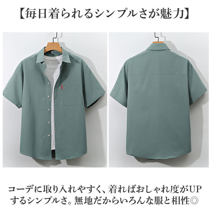 BACKYARD FAMILY「シャツ メンズ 半袖 長袖 通販 ワイシャツ カジュアルシャツ 長袖シャツ 半袖シャツ 重ね着」|その他|