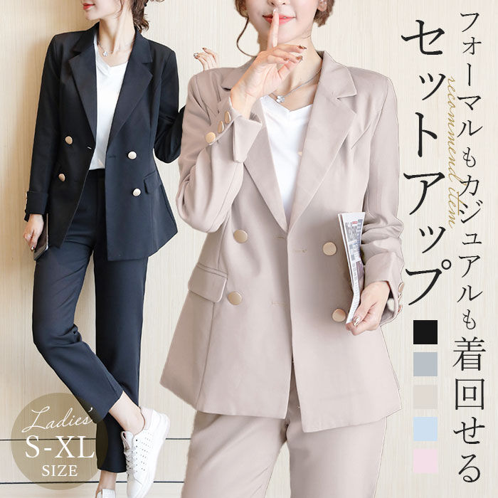 BACKYARD FAMILY「パンツスーツ レディース 上下 通販 スーツ 上下セット ビジネススーツ セレモニースーツ」|その他|