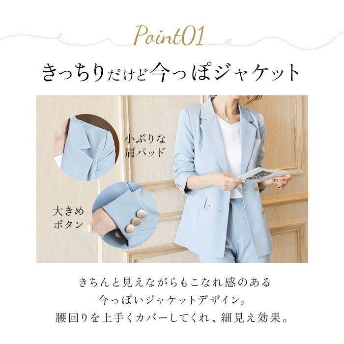 BACKYARD FAMILY「パンツスーツ レディース 上下 通販 スーツ 上下セット ビジネススーツ セレモニースーツ」|その他|