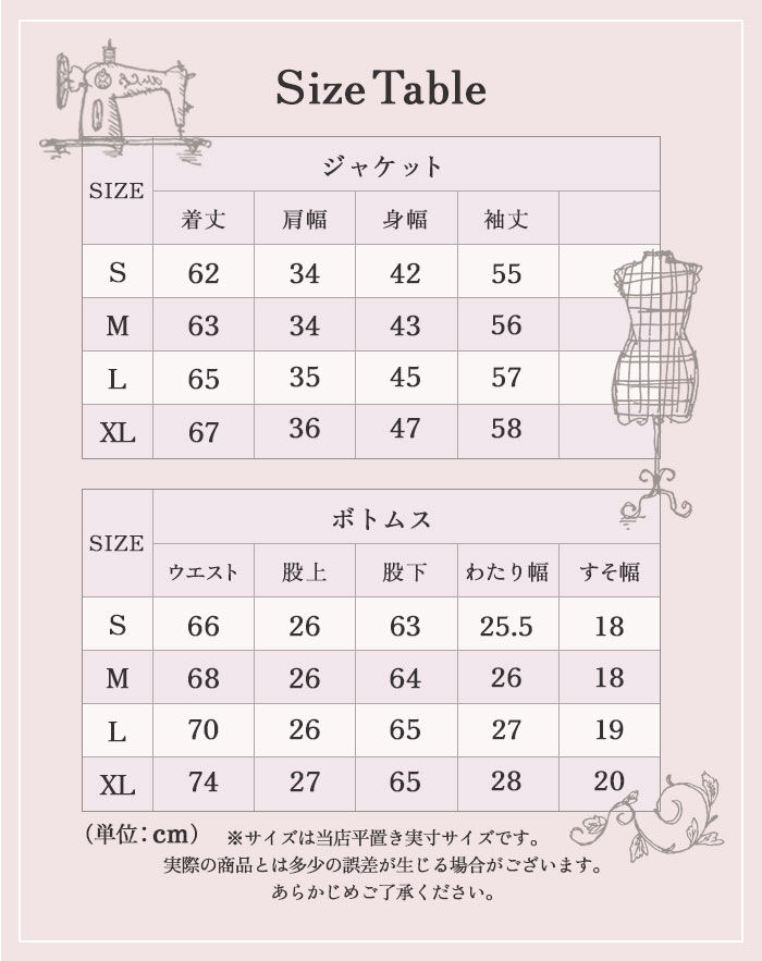 BACKYARD FAMILY「ビジネススーツ レディース セットアップ 通販 パンツスーツ フォーマルスーツ ジャケット スーツ」|その他|