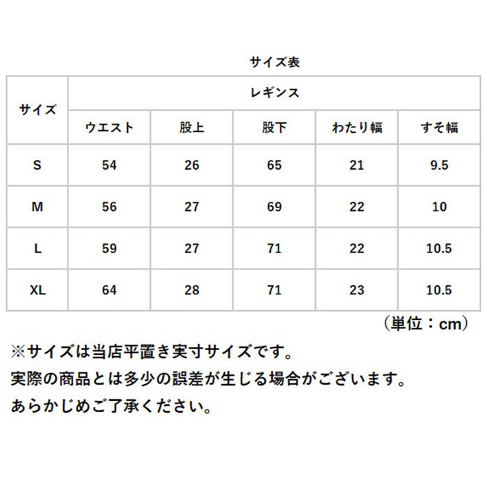 BACKYARD FAMILY「ヨガ レギンス 通販 ヨガパンツ レディース ショートパンツ パンツ ホットヨガ フィットネス」|レギンス・スパッツ|