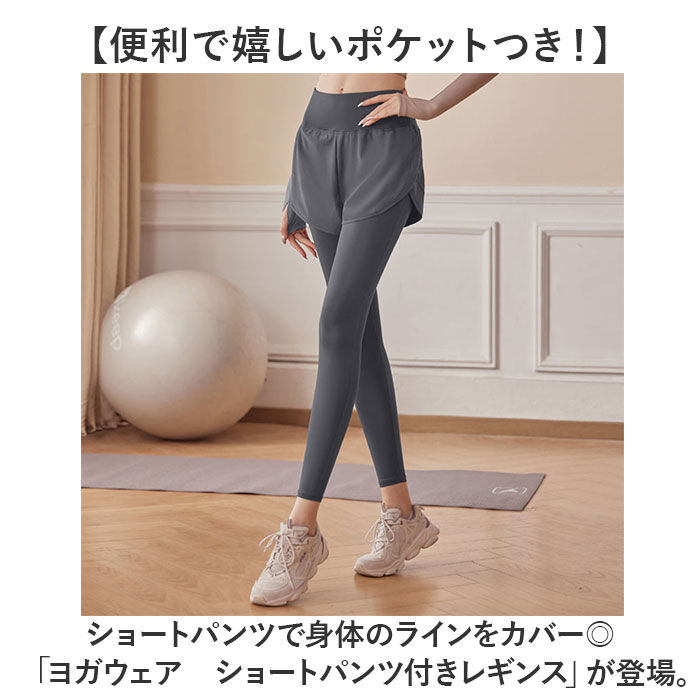 BACKYARD FAMILY「ヨガ レギンス 通販 ヨガパンツ レディース ショートパンツ パンツ ホットヨガ フィットネス」|レギンス・スパッツ|