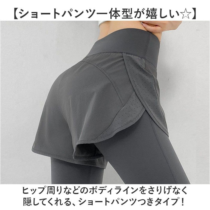 BACKYARD FAMILY「ヨガ レギンス 通販 ヨガパンツ レディース ショートパンツ パンツ ホットヨガ フィットネス」|レギンス・スパッツ|