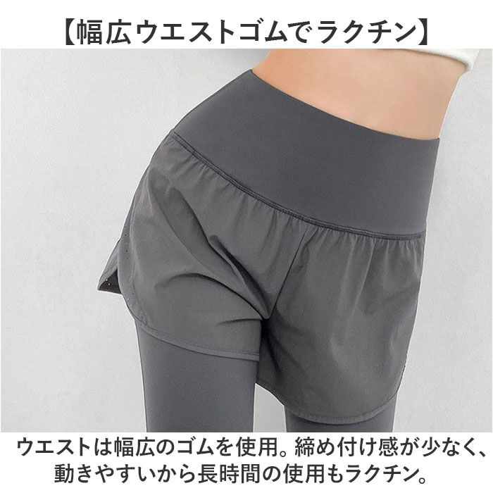 BACKYARD FAMILY「ヨガ レギンス 通販 ヨガパンツ レディース ショートパンツ パンツ ホットヨガ フィットネス」|レギンス・スパッツ|