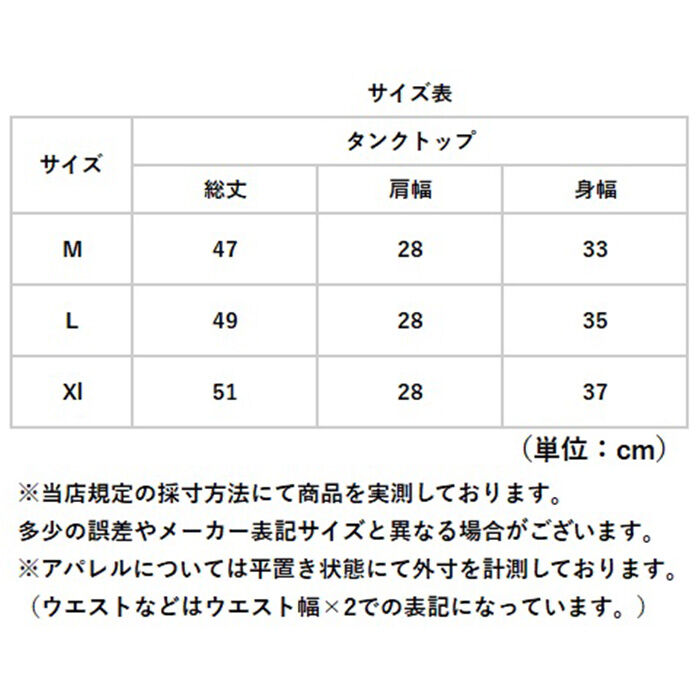 BACKYARD FAMILY「タンクトップ レディース リブ 通販 リブタンクトップ ノースリーブ リブタンク 袖なし リブ素材」|インナー|