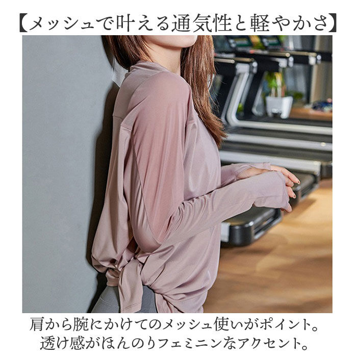 BACKYARD FAMILY「ヨガウェア トップス 長袖 通販 レディース ゆったり ロング ヨガ ピラティス ロング丈」|その他|