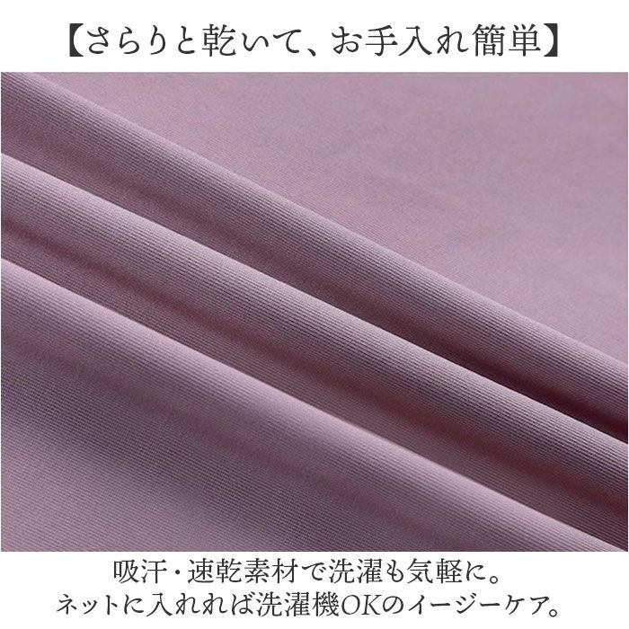 BACKYARD FAMILY「ヨガウェア トップス 長袖 通販 レディース ゆったり ロング ヨガ ピラティス ロング丈」|その他|