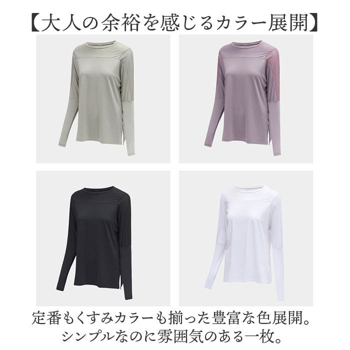 BACKYARD FAMILY「ヨガウェア トップス 長袖 通販 レディース ゆったり ロング ヨガ ピラティス ロング丈」|その他|