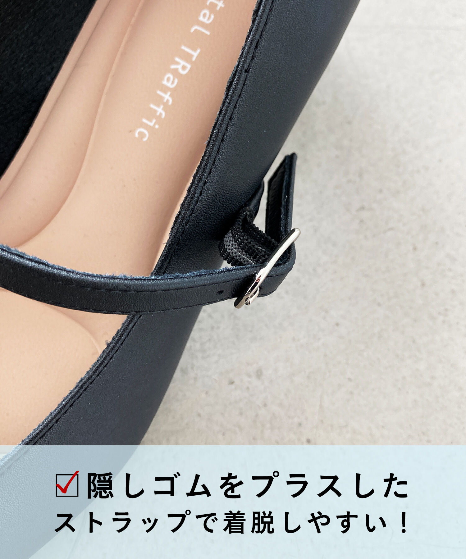 ORiental TRaffic「 スクエアトゥ ストラップ ヒール パンプス /R-3006 オフィス 就活 冠婚葬祭」|パンプス|