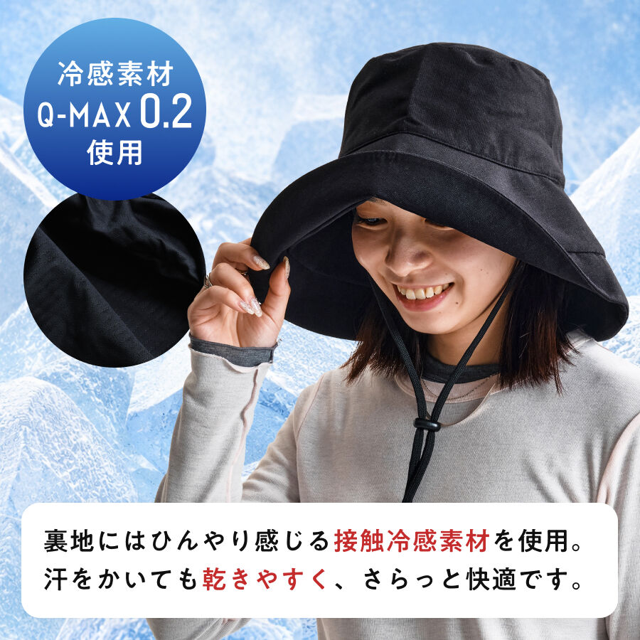 ORiental TRaffic「●2026春夏新作●UVカット 完全遮光 帽子 /G-0605 ハット 日除け つば広」|ハット|
