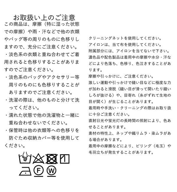  「予約【WEB限定】【セットアップ着用可能】オーバーフォルムダブルジレ」|ベスト・ジレ|