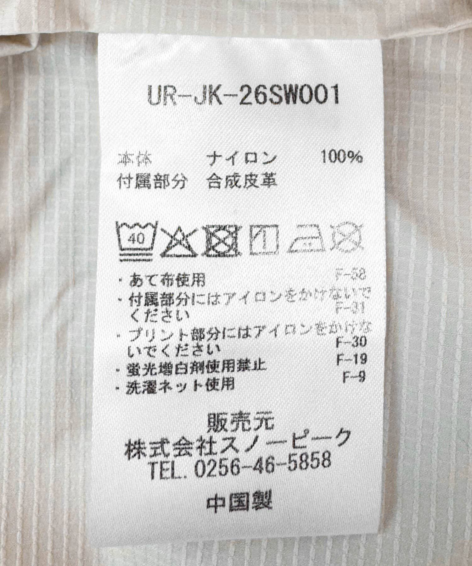 URBAN RESEARCH DOORS「『別注』Snow Peak Apparel&times;DOORS　U.L.DOUBLEWEAVEPARKER」|その他|