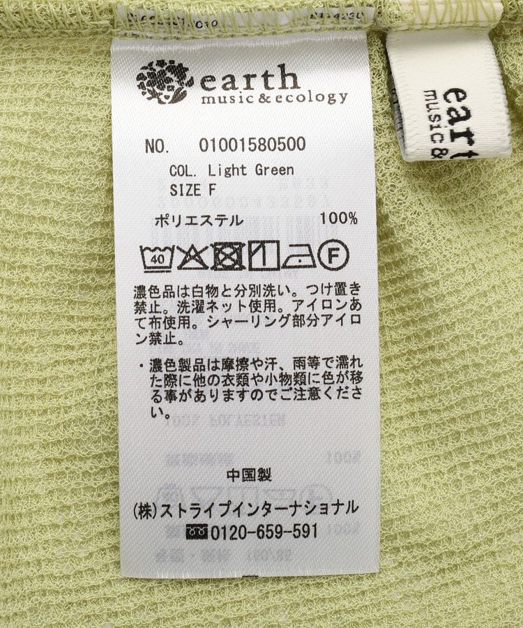 earth music&ecology「シアーワッフルタックボタントップス」|Tシャツ・カットソー|