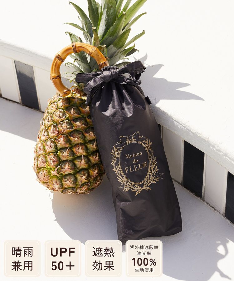 Maison de FLEUR「【UVカット率100％生地使用/UPF50+/晴雨兼用】遮光&UV CUT フリル折りたたみ傘」|傘|