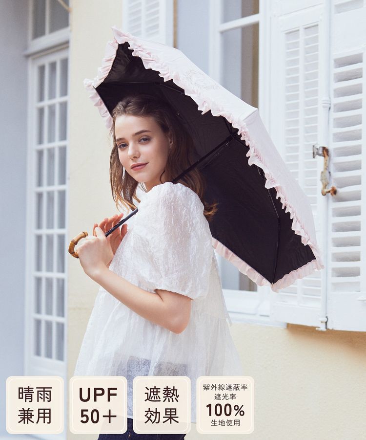 Maison de FLEUR「【UVカット率100％生地使用/UPF50+/晴雨兼用】遮光&UV CUT フリル折りたたみ傘」|傘|ピンク