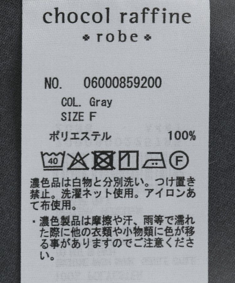 Green Parks「前後2WAYサテンキャミワンピース」|ワンピース|