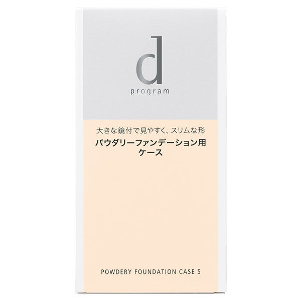 dプログラム「d プログラム パウダリーファンデーション　ケースＳ 本体」|コスメ雑貨|