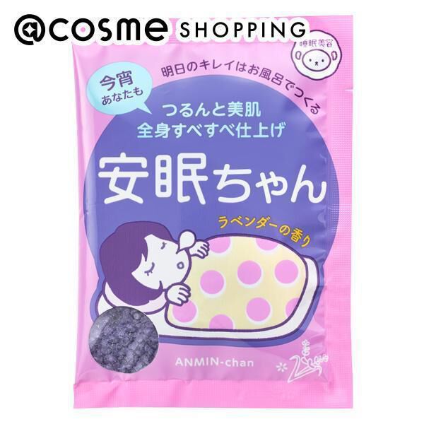  「睡眠美容 安眠ちゃん」|入浴剤・バスグッズ|その他