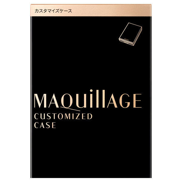  「マキアージュ カスタマイズケース」|コスメ雑貨|