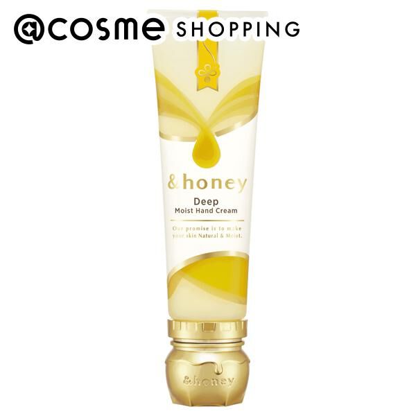 &honey（アンドハニー）「&honey（アンドハニー） ディープモイスト ハンドクリーム フルールハニーの香り (50g)」|ハンドケア|その他