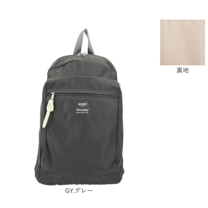 anello「アネロ リュック anello ATH3431 通販 リュックサック バックパック デイパック」|リュック|