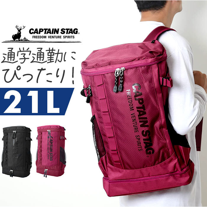 BACKYARD FAMILY「swan スワン リュック リュックサック 通販 パックバッグ パックバック ナップザック」|リュック|