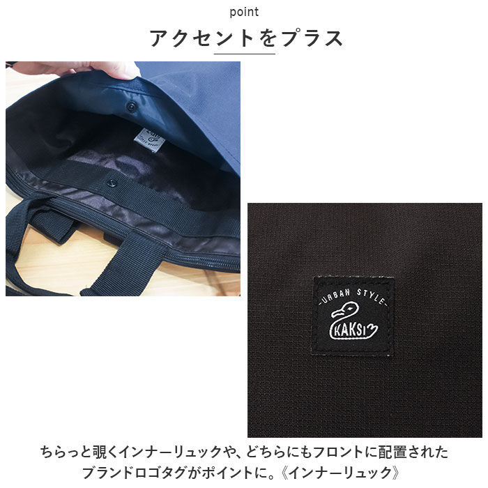 BACKYARD FAMILY「kaksi カクシ エコバッグ リュック エコバック 通販 カサネルリュック リュックサック」|リュック|