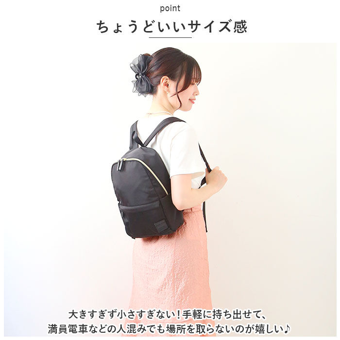 Legato Largo「レガートラルゴ リュック LI-V0084 通販 Legato Largo レディース 小さめ」|リュック|