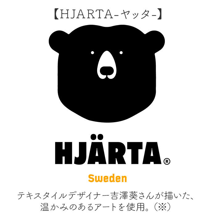 BACKYARD FAMILY「ショルダーバッグ 斜めがけバッグ 通販 HJARTA ヤッタ ショルダートートM ショルダーバック」|ショルダー・メッセンジャー|