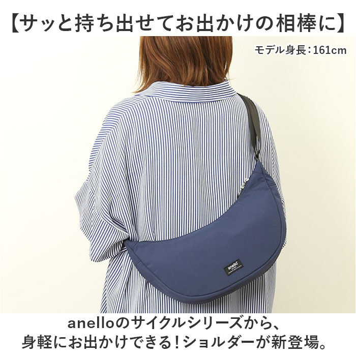 anello「アネロ ショルダーバッグ anello ATH3501 通販 ショルダーバック レディース メンズ」|ショルダー・メッセンジャー|