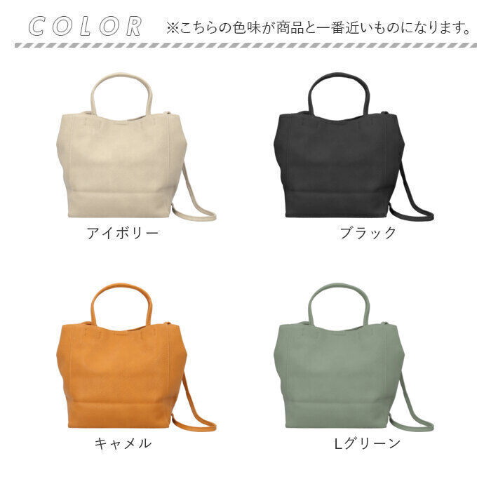 BACKYARD FAMILY「2WAY トートバッグ 通販 2WAYトートバッグ フェイクレザー 肩掛け バッグ かばん」|トートバッグ|