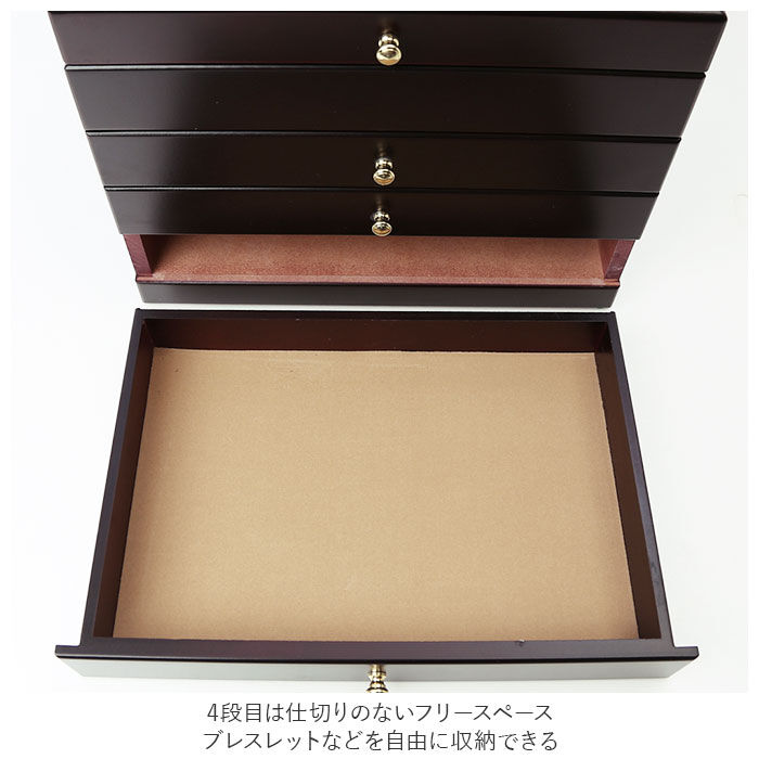 BACKYARD FAMILY「ジュエリーケース 通販 木製 ジュエルケース ジュエリーボックス アクセサリーケース」|その他|