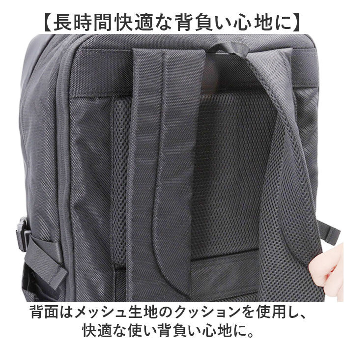 BACKYARD FAMILY「REGISTA レジスタ ビジネスリュック スクエア型 大容量 通販 ビジネスバッグ バックパック」|リュック|