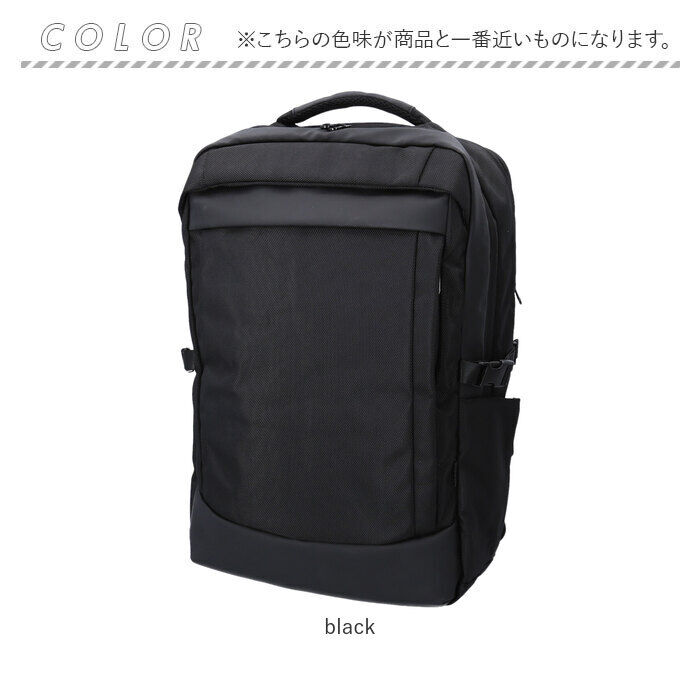 BACKYARD FAMILY「REGISTA レジスタ ビジネスリュック スクエア型 大容量 通販 ビジネスバッグ バックパック」|リュック|