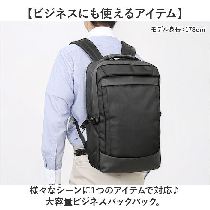 BACKYARD FAMILY「REGISTA レジスタ ビジネスリュック スクエア型 大容量 通販 ビジネスバッグ バックパック」|リュック|
