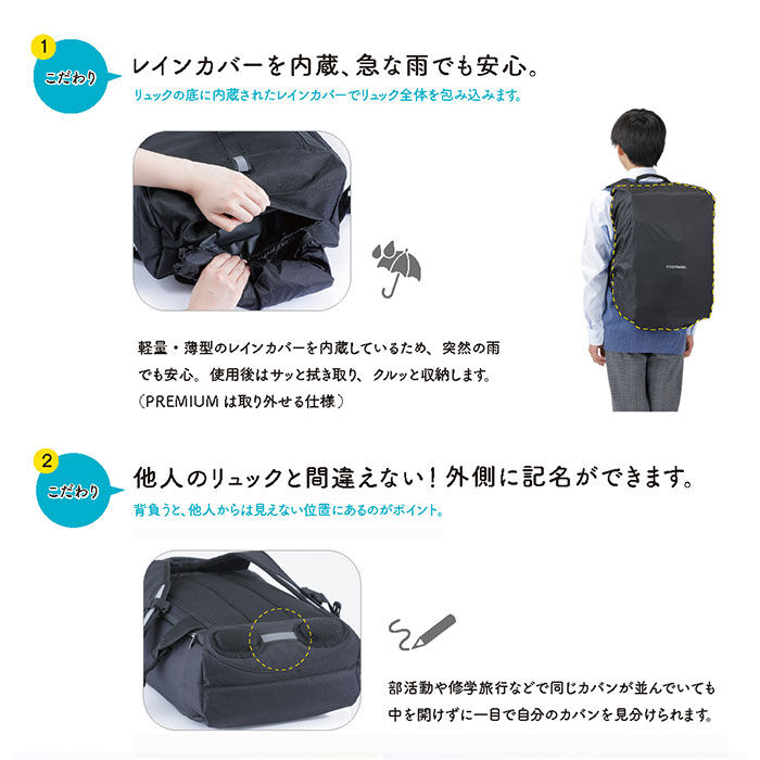 BACKYARD FAMILY「ラクサック RAKU SACK スクールバッグ 通販 24L リュック カバン 大容量」|リュック|