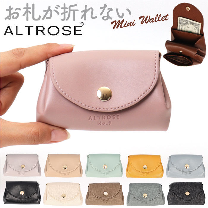 BACKYARD FAMILY「アルトローズ ミニ財布 ALTROSE 332403 通販 財布 サイフ 小銭入れ レディース」|財布|
