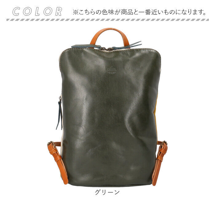 BACKYARD FAMILY「alto バッグ アルト AMSB-1144 通販 日本製 リュック リュックサック デイパック」|リュック|