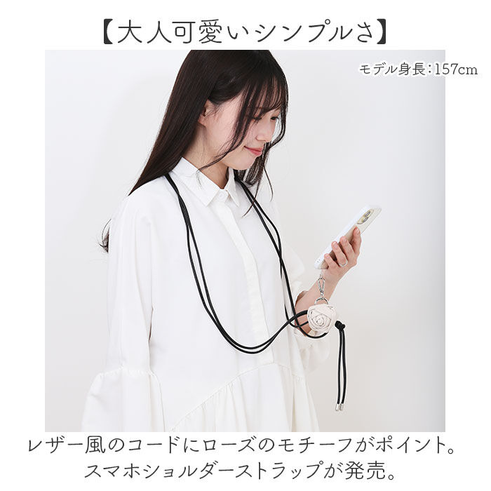 BACKYARD FAMILY「リボーンカンパニー ストラップ 通販 スマホストラップ 携帯ストラップ 携帯電話用ストラップ」|チャーム・キーホルダー|