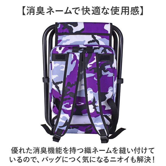BACKYARD FAMILY「リュック 椅子付き 通販 ROTHCO チェアリュック 保冷リュック おしゃれ 椅子付きリュック」|リュック|