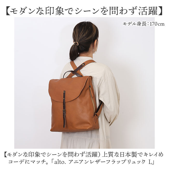 BACKYARD FAMILY「alto リュック AMSB-1700 アルト 通販 日本製 リュックサック デイパック」|リュック|