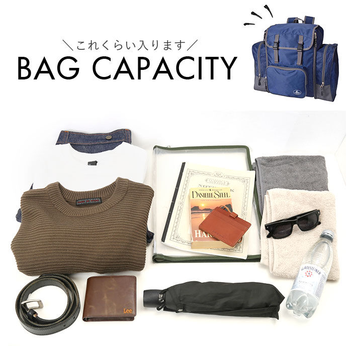 BACKYARD FAMILY「キャプテンスタッグ リュック 通販 リュックサック バックパック デイパック 防災リュック」|リュック|