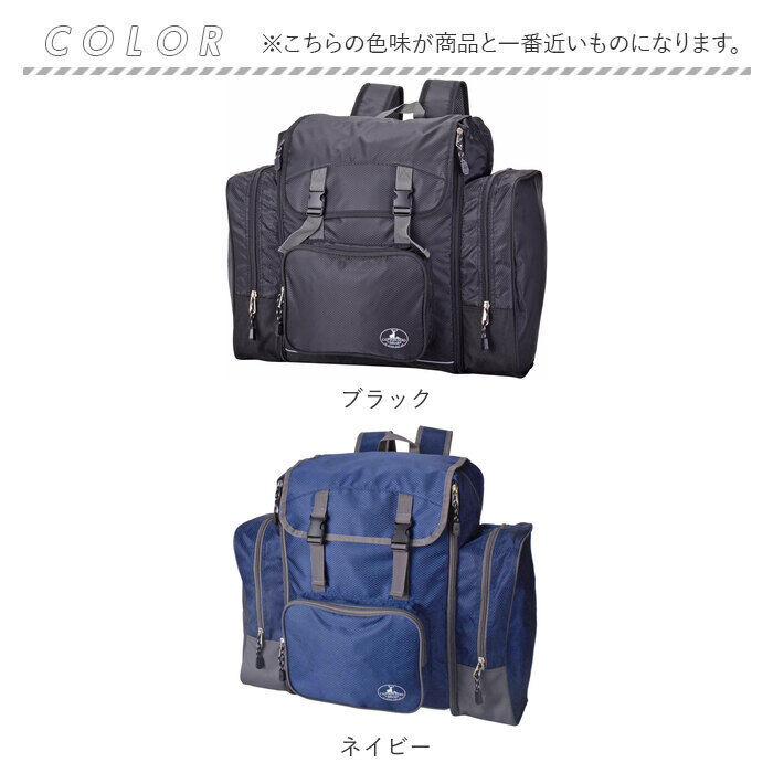 BACKYARD FAMILY「キャプテンスタッグ リュック 通販 リュックサック バックパック デイパック 防災リュック」|リュック|