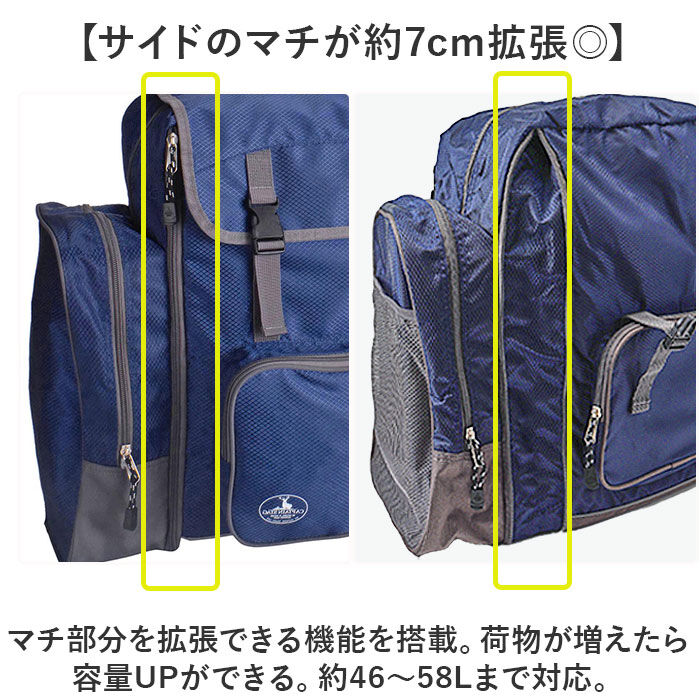 BACKYARD FAMILY「キャプテンスタッグ リュック 通販 リュックサック バックパック デイパック 防災リュック」|リュック|