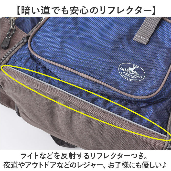 BACKYARD FAMILY「キャプテンスタッグ リュック 通販 リュックサック バックパック デイパック 防災リュック」|リュック|