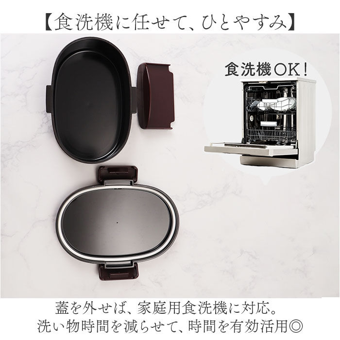 BACKYARD FAMILY「洗いやすい 弁当箱 食洗機対応 480ml 通販 日本製 お弁当箱 ランチボックス 大人用弁当箱」|食器・キッチングッズ|