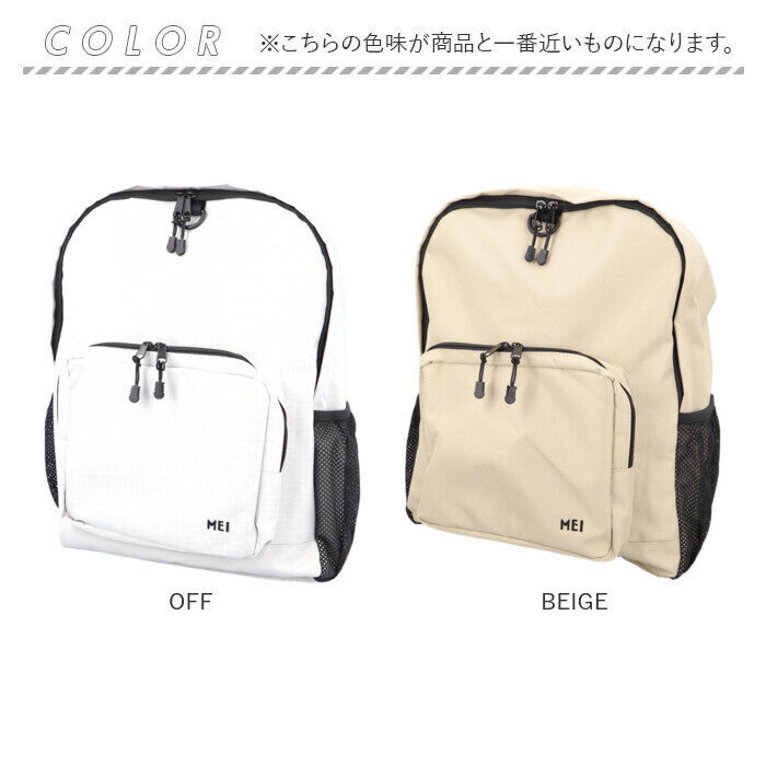 BACKYARD FAMILY「mei リュック メイ MEI-STD-241002 通販 リュックサック バックパック」|リュック|