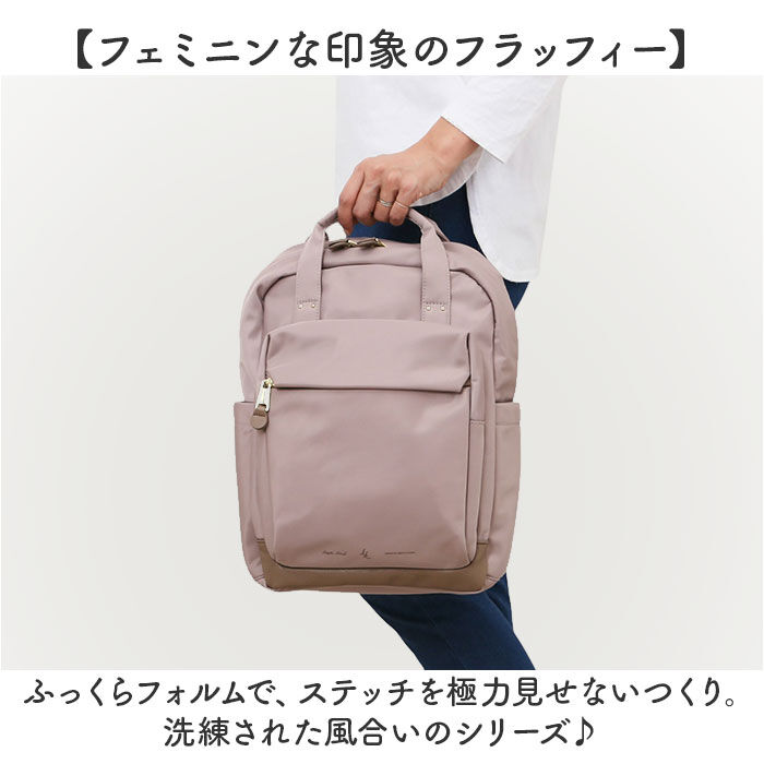 BACKYARD FAMILY「レガートラルゴ リュック LG-B4923 通販 LegatoLargo リュックサック」|リュック|